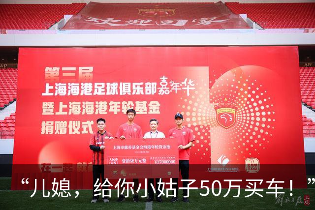 “儿媳，给你小姑子50万买车！”老公话一出，婆婆立马红了老脸