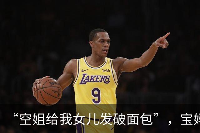 “空姐给我女儿发破面包”，宝妈坐经济舱吐槽，网友：你不努力的下场