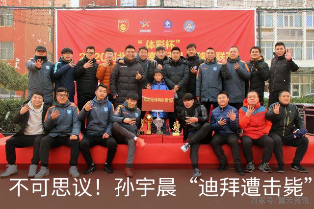 不可思议！孙宇晨“迪拜遭击毙”消息疯传，前女友曾颖一句调侃，引爆陈年恩怨