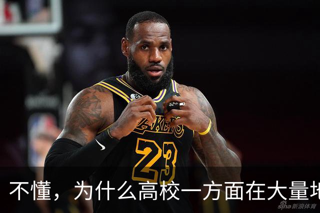不懂，为什么高校一方面在大量地招博士讲师，另一方面又设置了比较严苛的考核标准？两年三C一B，都要担心随时走人！