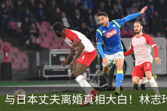 与日本丈夫离婚真相大白！林志玲近况曝光，难怪总拍大胆杂志谋生