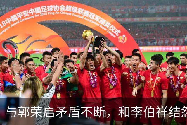 与郭荣启矛盾不断，和李伯祥结怨，“天津马家”为何始终与同行关系紧张不和？