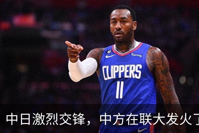 中日激烈交锋，中方在联大发火了，2句话落下，怼得日本哑口无言