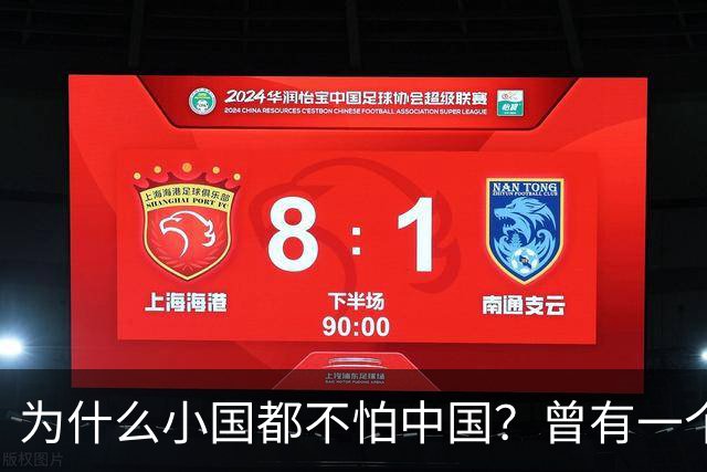 为什么小国都不怕中国？曾有一个伊朗人给出了答案！他表示：是你们中国，中国人太尊重外国，外国人了，也太善良了，太乐善好施了