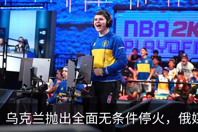 乌克兰抛出全面无条件停火，俄媒：基辅越乞求，越要加大打击力度
