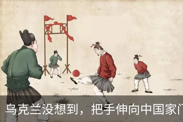 乌克兰没想到，把手伸向中国家门口的火药桶，后果竟会如此的严重