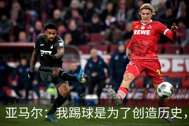 亚马尔：我踢球是为了创造历史，但我不想和任何人比较