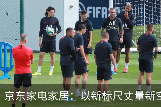 京东家电家居：以"新标尺"丈量"新空间"，解锁洗碗机下一个十年