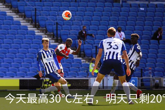 今天最高30℃左右，明天只剩20℃出头！@杭州人，下半年来最强冷空气来了