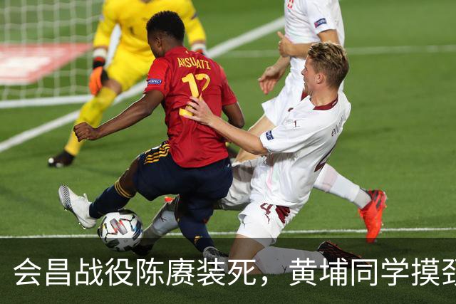 会昌战役陈赓装死，黄埔同学摸颈脉后竟说：此人已死
