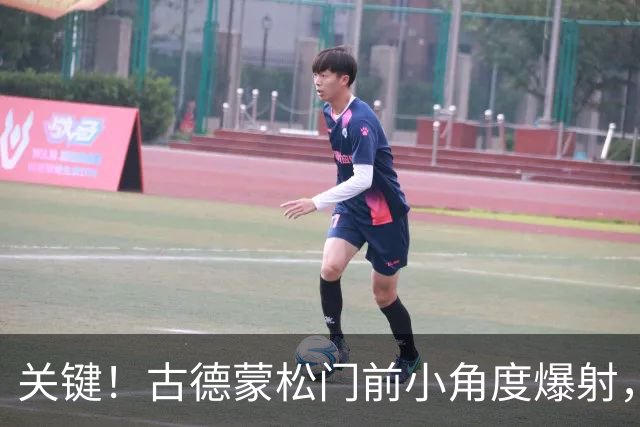 关键！古德蒙松门前小角度爆射，拉亚神扑再次救险