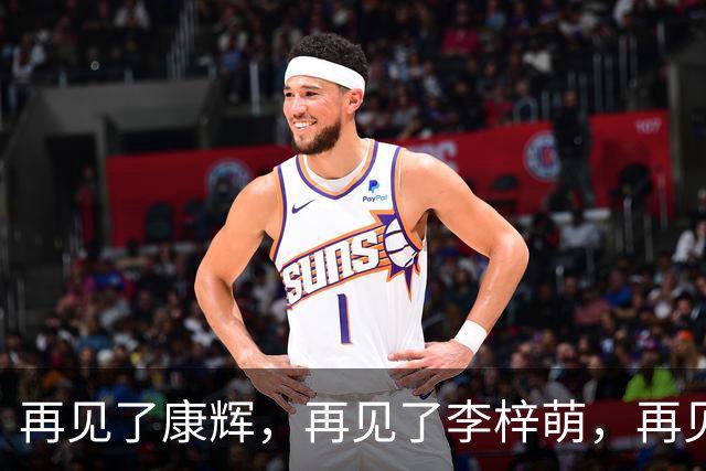 再见了康辉，再见了李梓萌，再见了朱迅，央视主持迎来大洗牌！