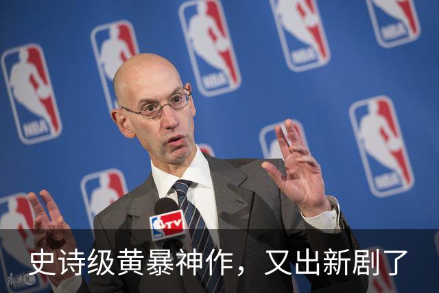 史诗级黄暴神作，又出新剧了