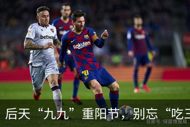 后天“九九”重阳节，别忘“吃三样，做一事，忌一事”习俗，敬老爱老过重阳