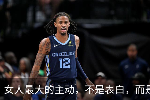 女人最大的主动，不是表白，而是暗示你主动