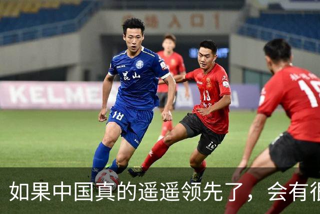 如果中国真的遥遥领先了，会有很多中国男性到美国去做王水牛？