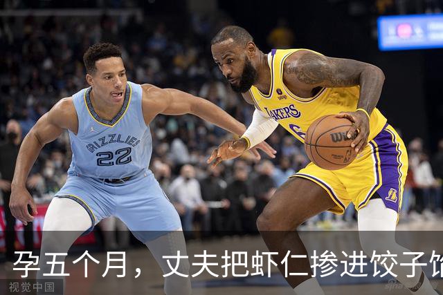 孕五个月，丈夫把虾仁掺进饺子馅，我吃光后送急诊，孩子流掉了