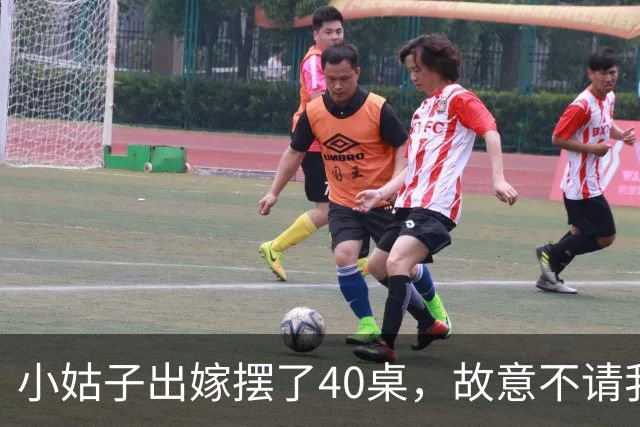 小姑子出嫁摆了40桌，故意不请我和老公，酒席散后，饭店拿着98万账单找上门，婆婆打电话催我们付钱时，我们已经落地瑞士了