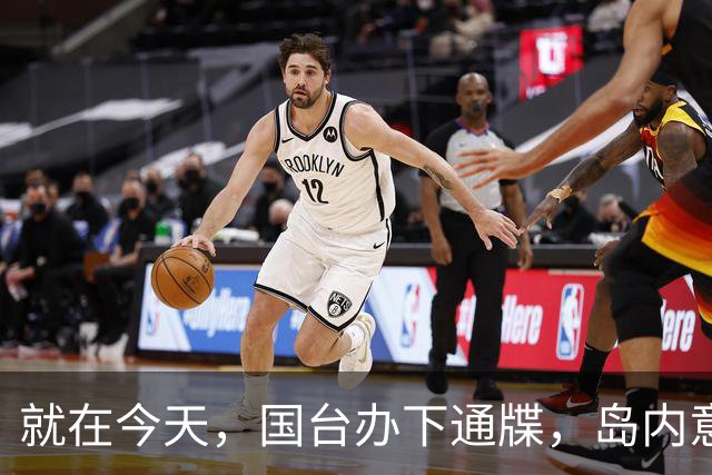 就在今天，国台办下通牒，岛内意识到事情严重性，已为和统留后路