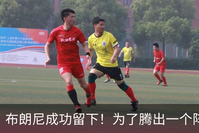 布朗尼成功留下！为了腾出一个阵容名额，湖人决定与克内克特分道扬镳