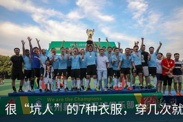 很“坑人”的7种衣服，穿几次就废，劝你别买，白白浪费钱！