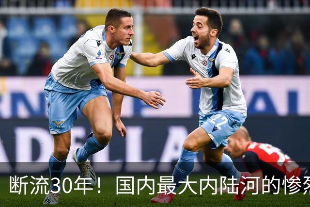 断流30年！国内最大内陆河的惨烈消亡史，如今治理25年效果如何？