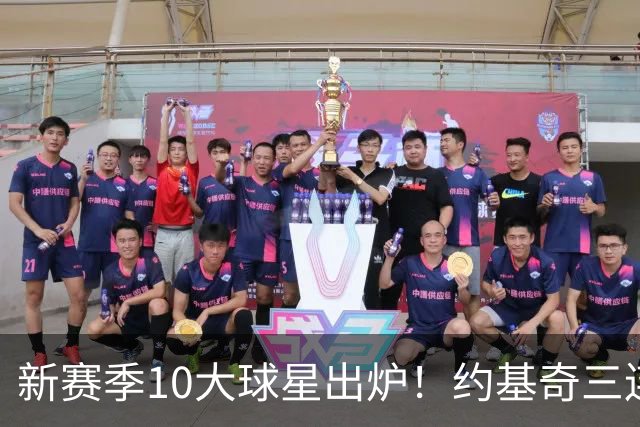 新赛季10大球星出炉！约基奇三连第1 国际球员包揽前5+詹杜库出局