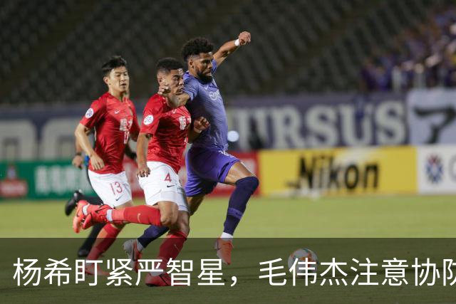 杨希盯紧严智星，毛伟杰注意协防，U23国足避免先丢球，拜合拉木当后手