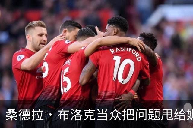 桑德拉·布洛克当众把问题甩给妮可·基德曼，全场笑翻
