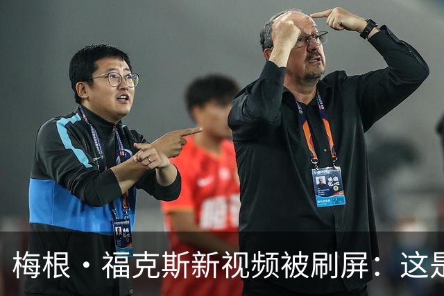 梅根·福克斯新视频被刷屏：这是她吗？网友直呼认不出来