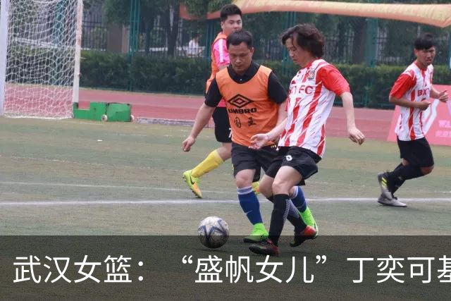 武汉女篮：“盛帆女儿”丁奕可基本康复，积极备战WCBA联赛
