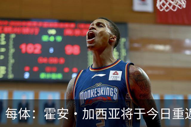 每体：霍安·加西亚将于今日重返球队合练，有望对阵赫塔费时首发