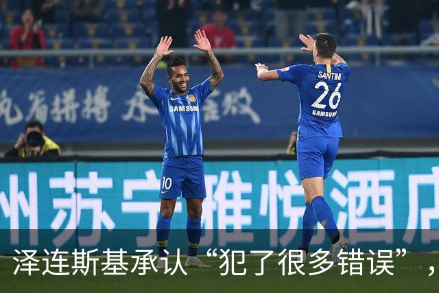 泽连斯基承认“犯了很多错误”，卸任后希望能安全走在大街上