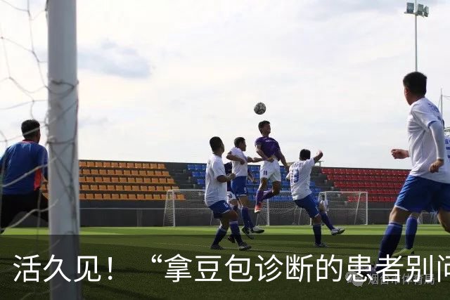 活久见！“拿豆包诊断的患者别问医生，去找千问元宝咨询，但是百度真的不建议”，医院门诊惊现奇葩告示引热议