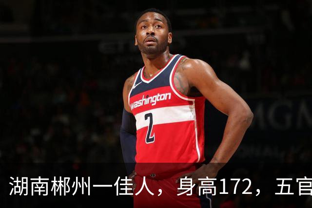 湖南郴州一佳人，身高172，五官精致到无懈可击