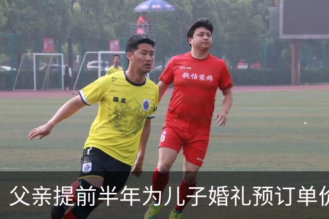 父亲提前半年为儿子婚礼预订单价2599元一桌的婚宴，结果14道主菜上错7道，“这让我很没面子”，酒店：愿意赔偿2万元