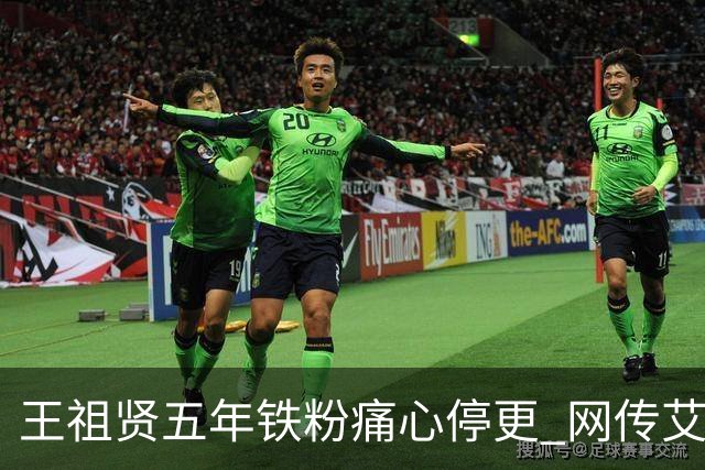 王祖贤五年铁粉痛心停更 网传艾灸馆死贵态度还差