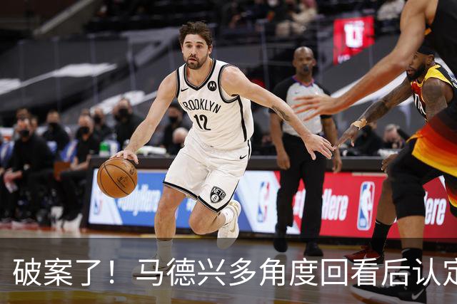 破案了！马德兴多角度回看后认定韩国手球：组委会不想我们赢！