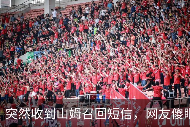 突然收到山姆召回短信，网友傻眼：已全部吃完；品牌方：立即停止食用