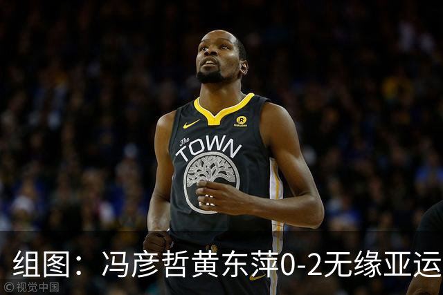 组图：冯彦哲/黄东萍0-2无缘亚运混双决赛 神情懊恼