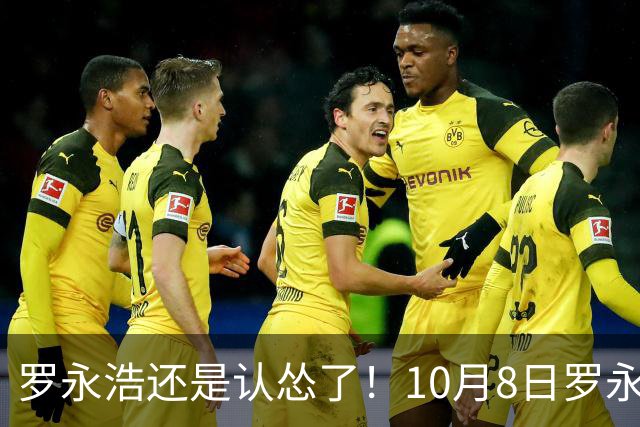 罗永浩还是认怂了！10月8日罗永浩全平台下架采访蔡康永的视频，彻底低头认怂