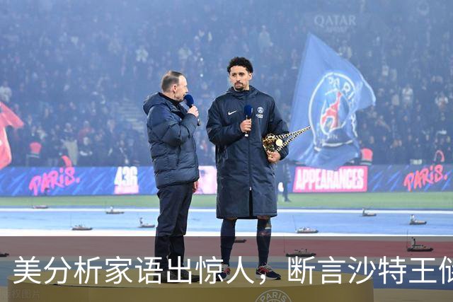 美分析家语出惊人，断言沙特王储 "必然垮台"，最坏结果恐遭处决