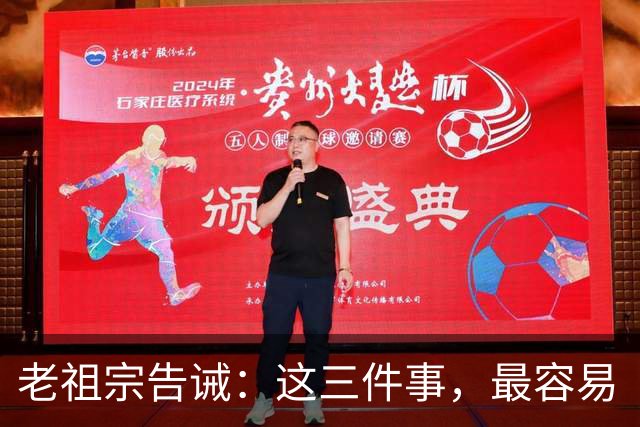 老祖宗告诫：这三件事，最容易“积阴德”，要尽量多做！