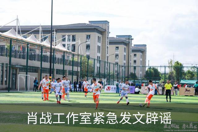 肖战工作室紧急发文辟谣