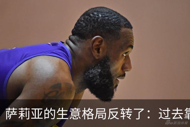 萨莉亚的生意格局反转了：过去靠中国市场养日本，现在反过来了