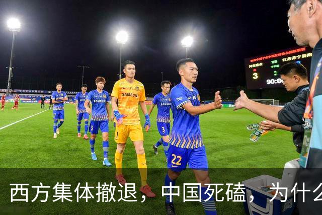 西方集体撤退，中国死磕，为什么全世界，就中国在拼命搞核聚变？