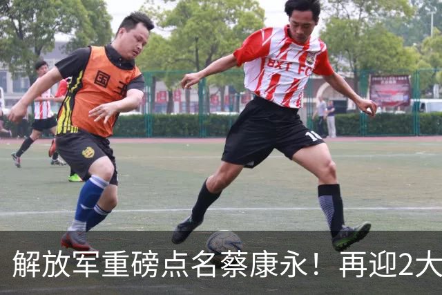 解放军重磅点名蔡康永！再迎2大噩耗，谁也救不了自掘坟墓的他