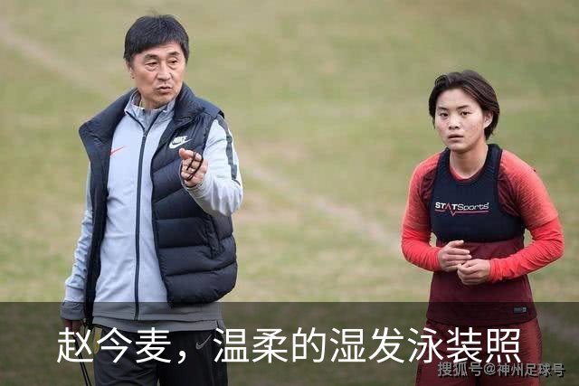 赵今麦，温柔的湿发泳装照