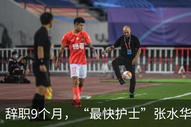 辞职9个月，“最快护士”张水华现状曝光，白岩松的话有人信了