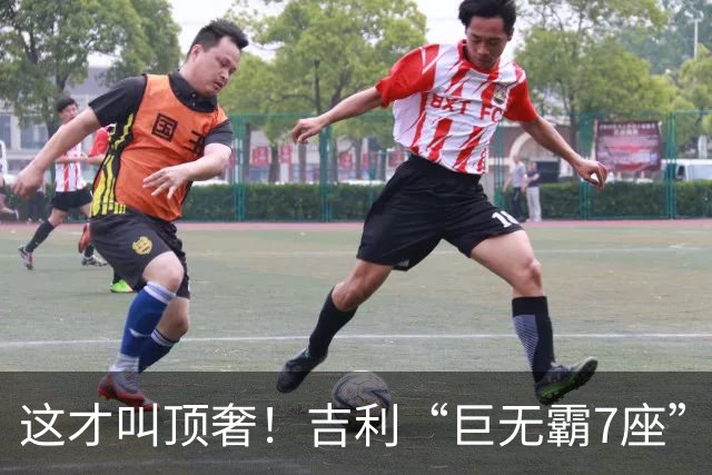 这才叫顶奢！吉利“巨无霸7座”SUV全面官宣！